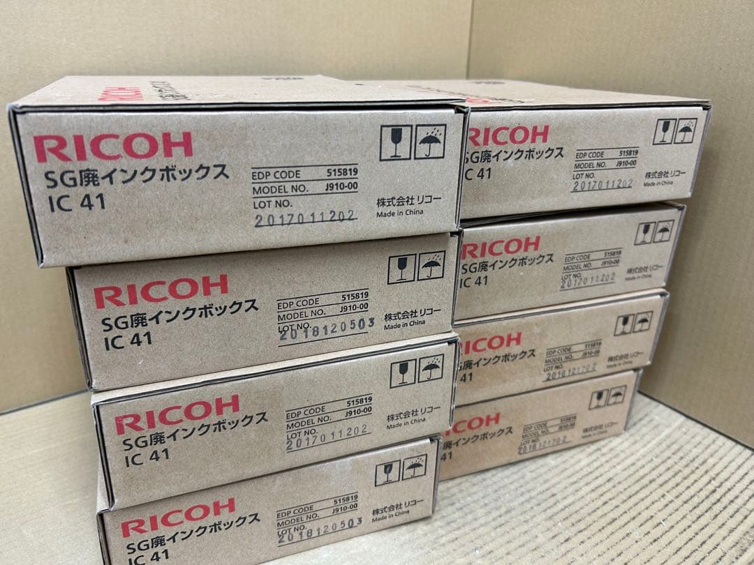 訳アリアウトレットRICOH SG廃インクボックスIC41×8個セット