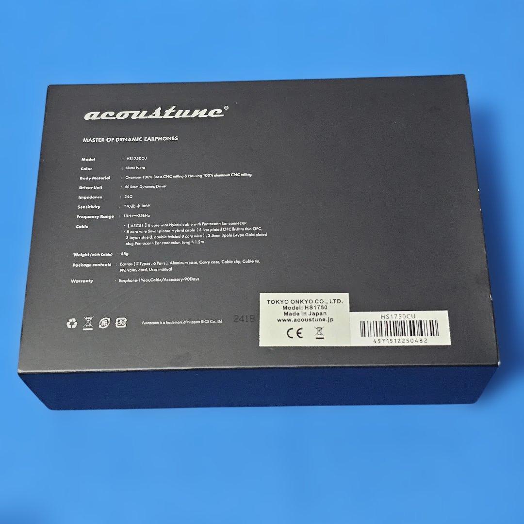 【極美品 】Acoustune HS1750CU