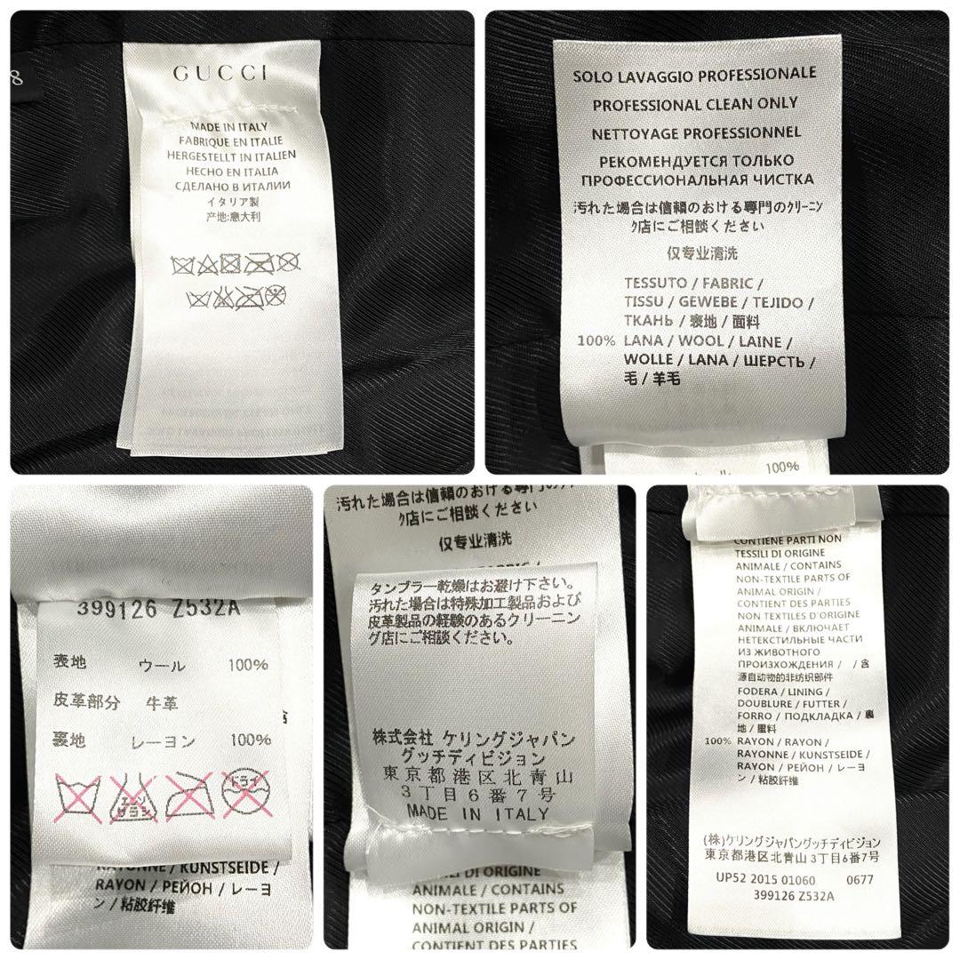 15-16AW★ミケーレ期★グッチ ダッフルコート 赤 メンズ 48 イタリア製