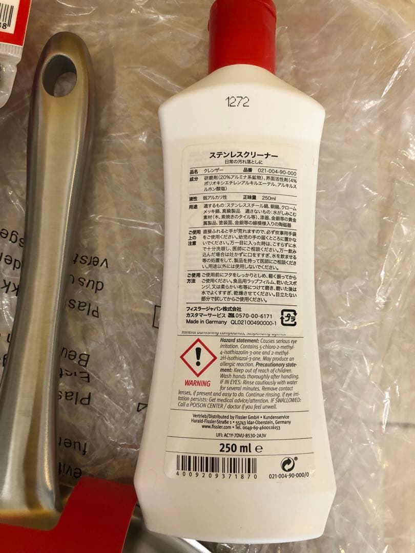 新品 フィスラー カターニャ ステンレスフライパン24cmガラス蓋付きIH対応