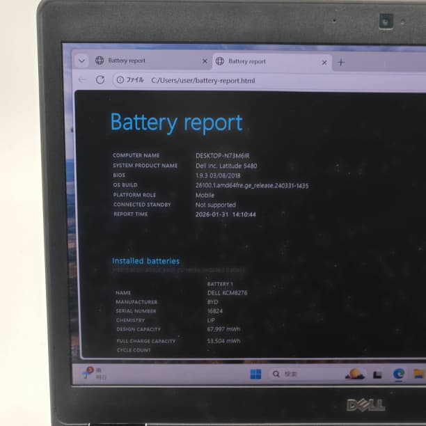 フルHD 14 デル i7-7600U 8GB SSD256GB オフィス