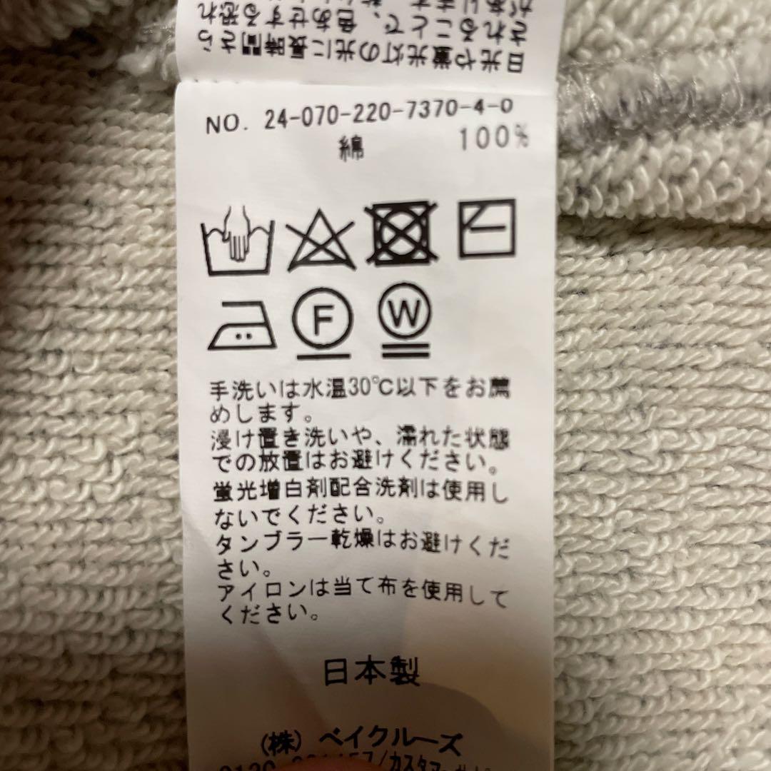 ずんたん　FRAMeWORK ボートネックワイド