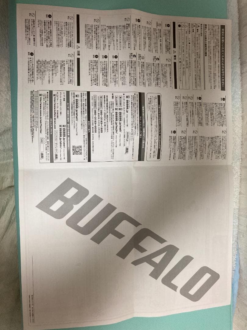 BUFFALO外付HD Wormhole switchリンクケーブルJUC100