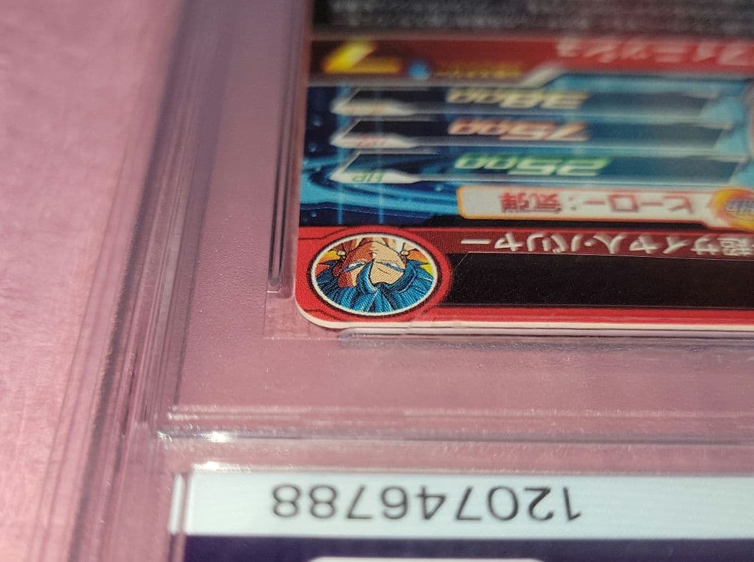 PSA10 正規品 スーパードラゴンボールヒーローズ ベジット BM4-SEC