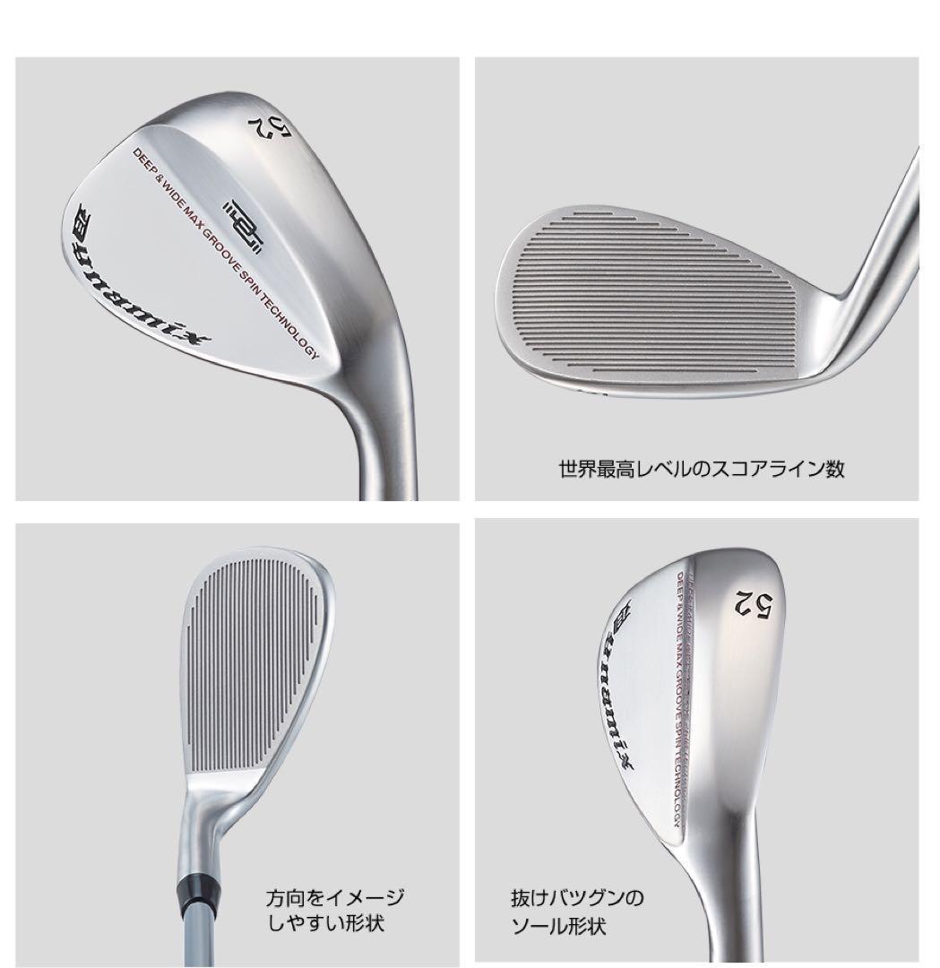 2本選べる！世界最強バックスピン！止まって戻って寄せワン連発の激スピンウェッジ