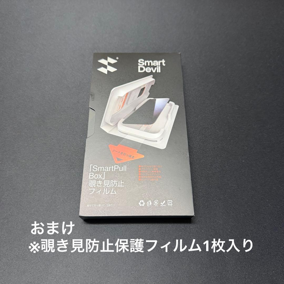 ゆ**　iPhone17 256GB ホワイト