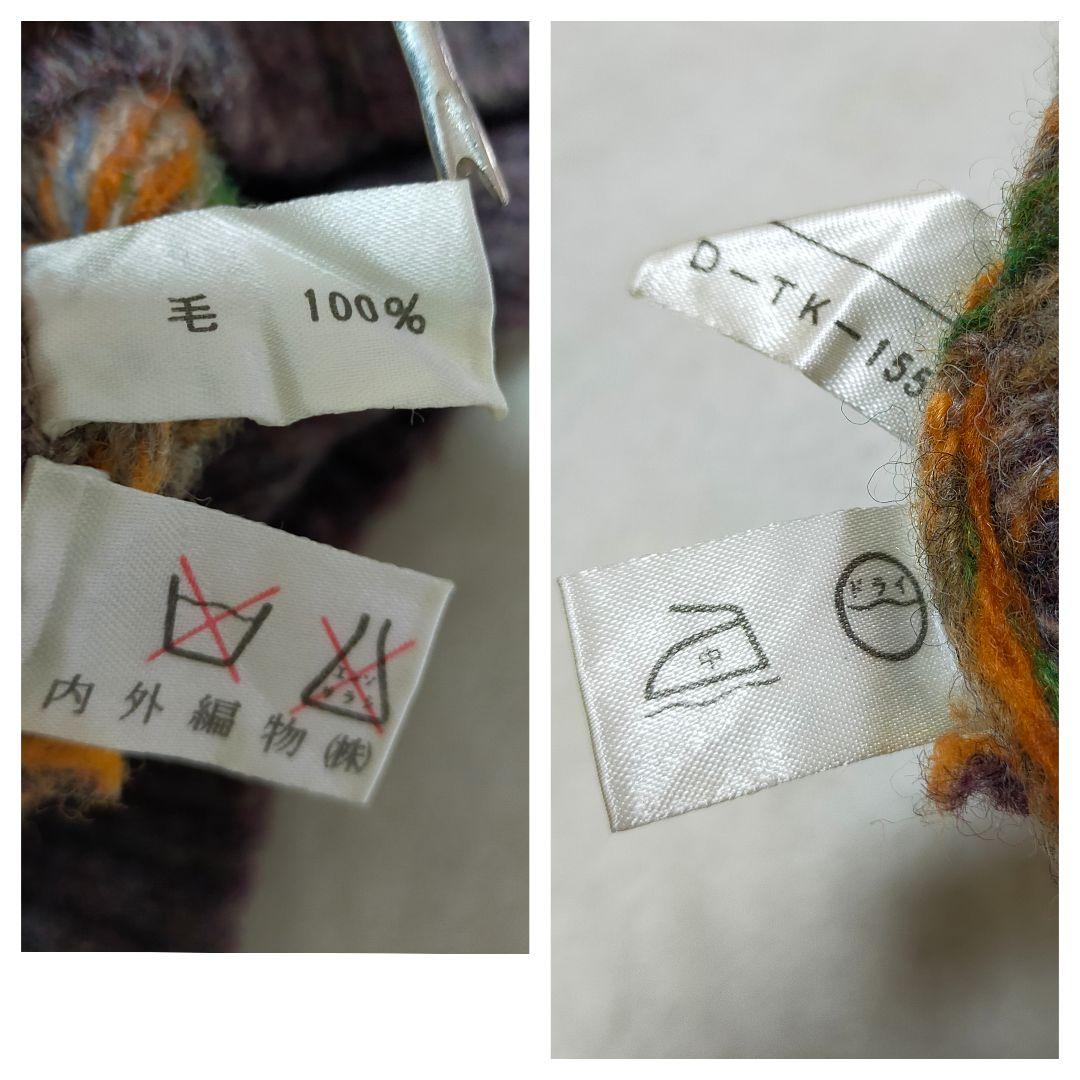 美品　90S　ポロラルフローレン　フェアアイル柄　シェットランドウール　ニット