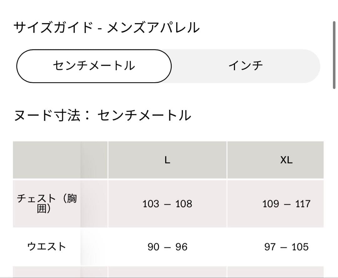 On Zero Jacket オン ゼロジャケット L