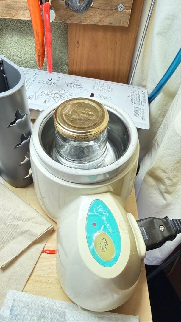 シマノ　バンタム20 SG ボールベアリングに交換！①