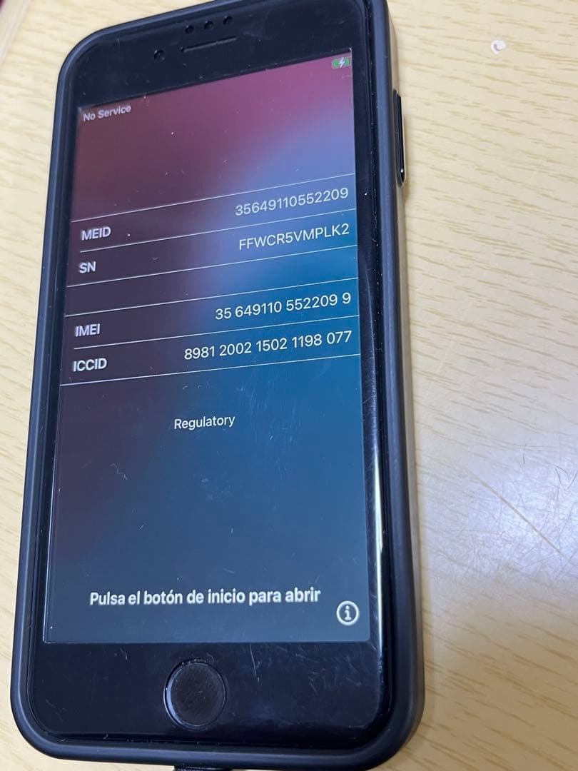 iPhonese 第2世代