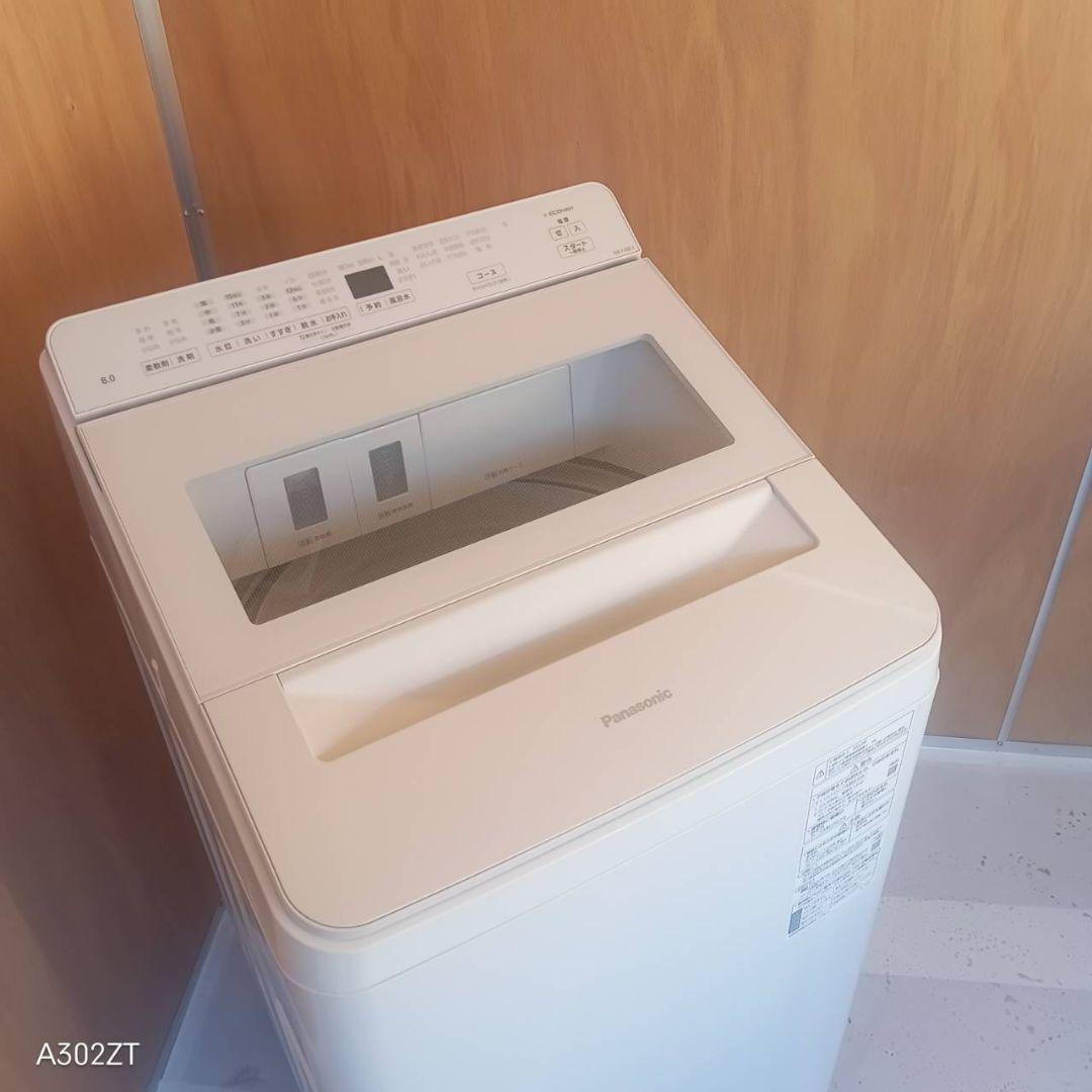 L175 送料設置無料 Panasonic洗濯機　容量 8㌔ 　エコナビ