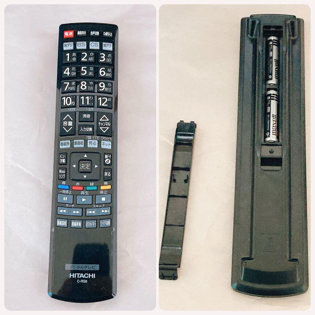 HITACHI 26型 液晶テレビ Wooo L26-H05 2010年 廃盤