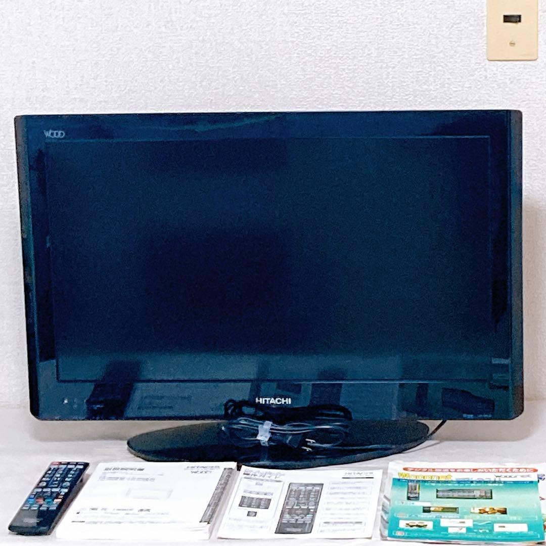 HITACHI 26型 液晶テレビ Wooo L26-H05 2010年 廃盤
