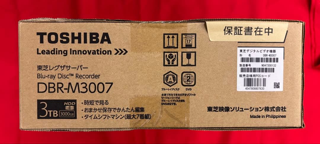 TOSHIBA DBR-M3007 REGZA レグザ　３TB Blu-ray