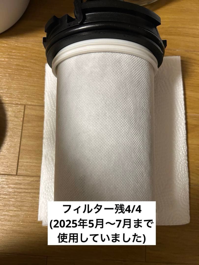 Amway eSpring 浄水器Ⅱ 据置型　2021年製　フィルター付き