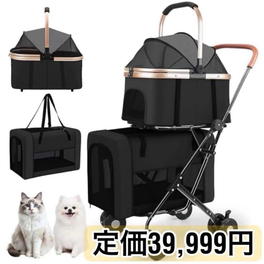 happyままさま❣️ ペットカート ペットキャリー 分離型 ダブルデッカー