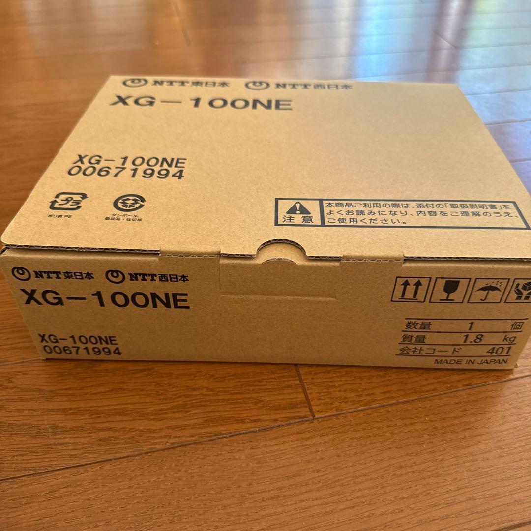 NTT XG-100NE ルーター新品未使用