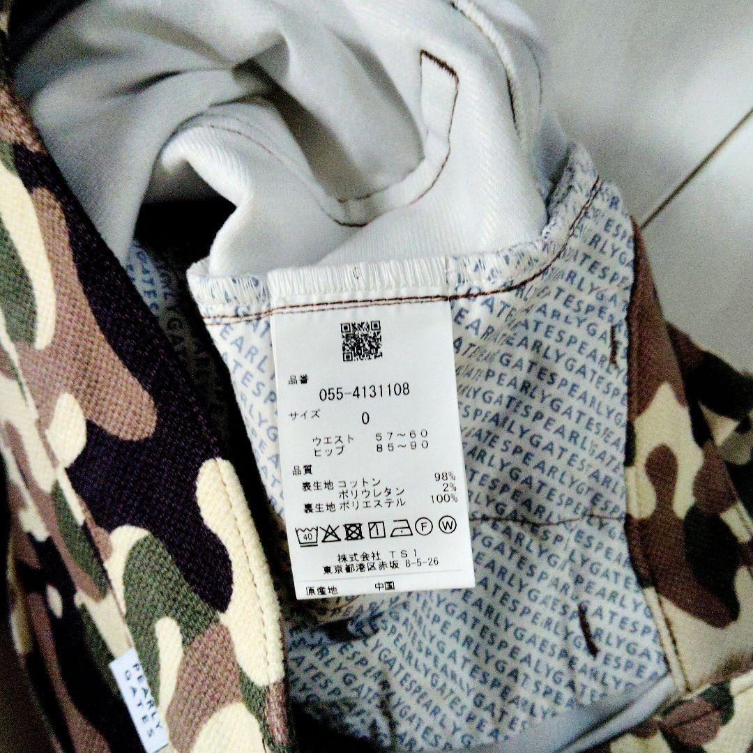 未使用!!　パーリーゲイツ　迷彩柄パンツ