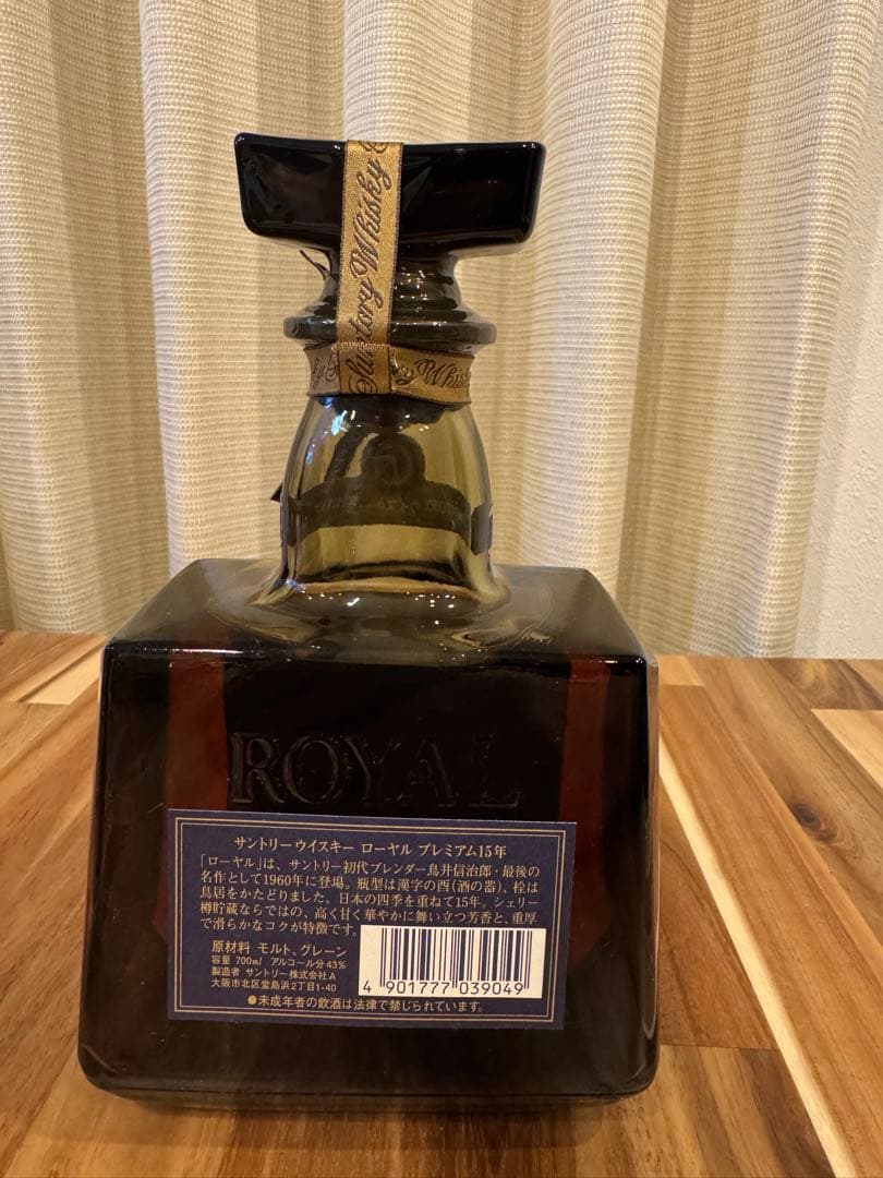【未開栓】サントリー ウイスキー ローヤル 15年 ブルーラベル