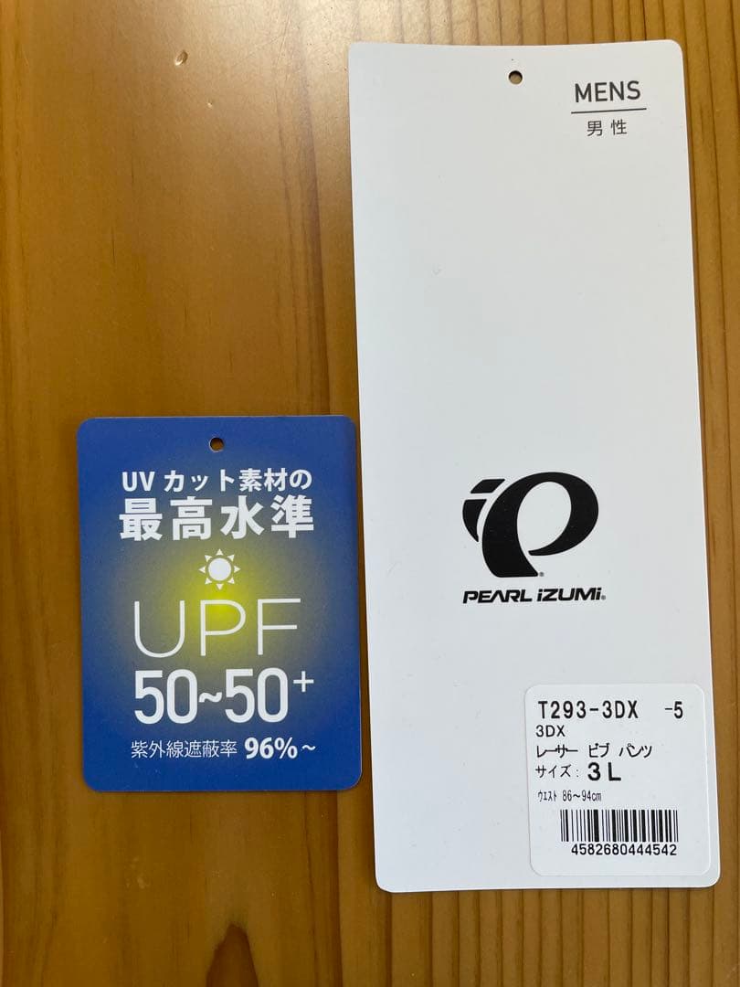 PEARL IZUMI ビブタイツ 3L T293-3DX