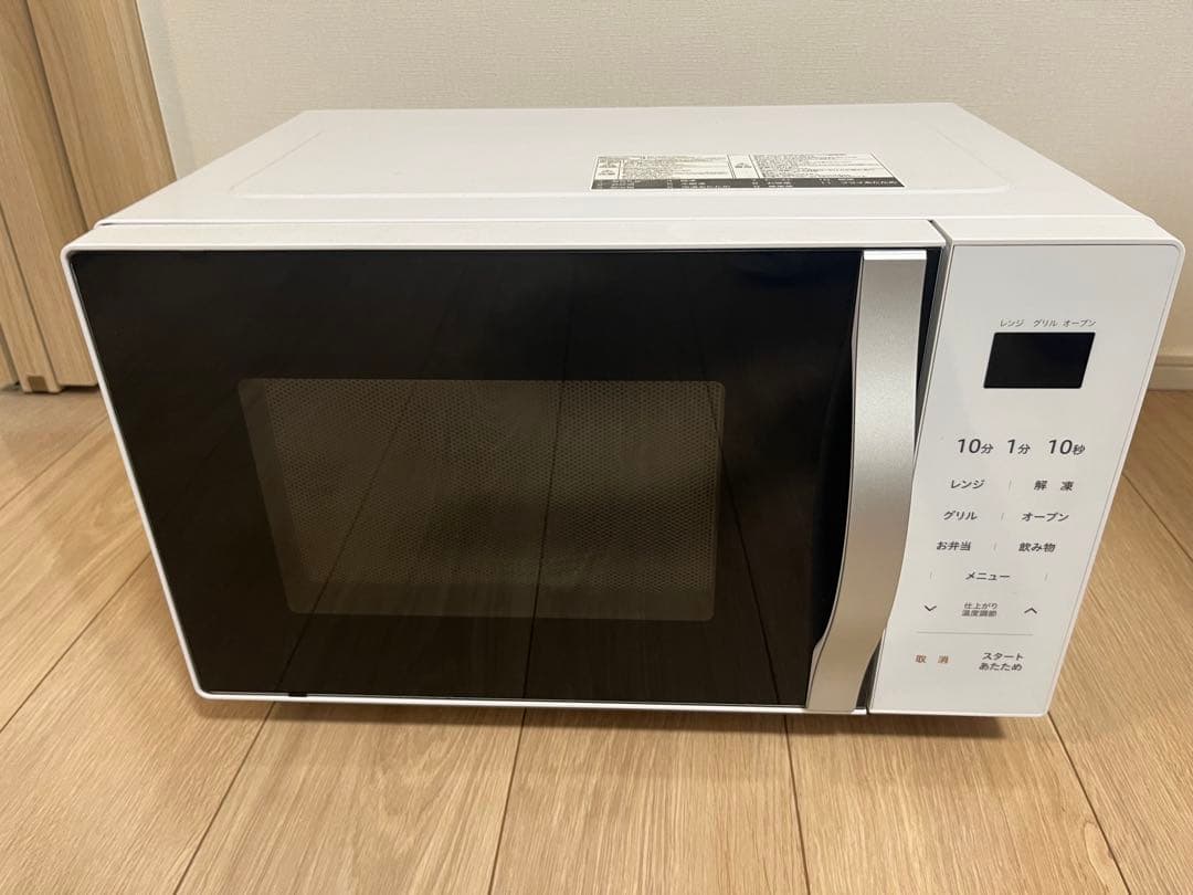 山善　オーブンレンジ　YRS-G162V