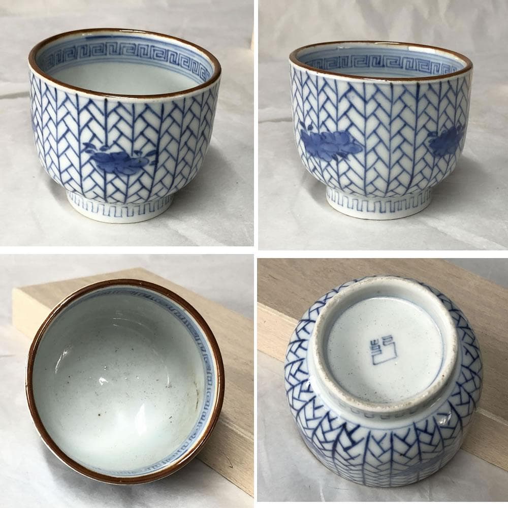 e2670 古伊万里 染付 中猪口 五客 猪口 蕎麦猪口