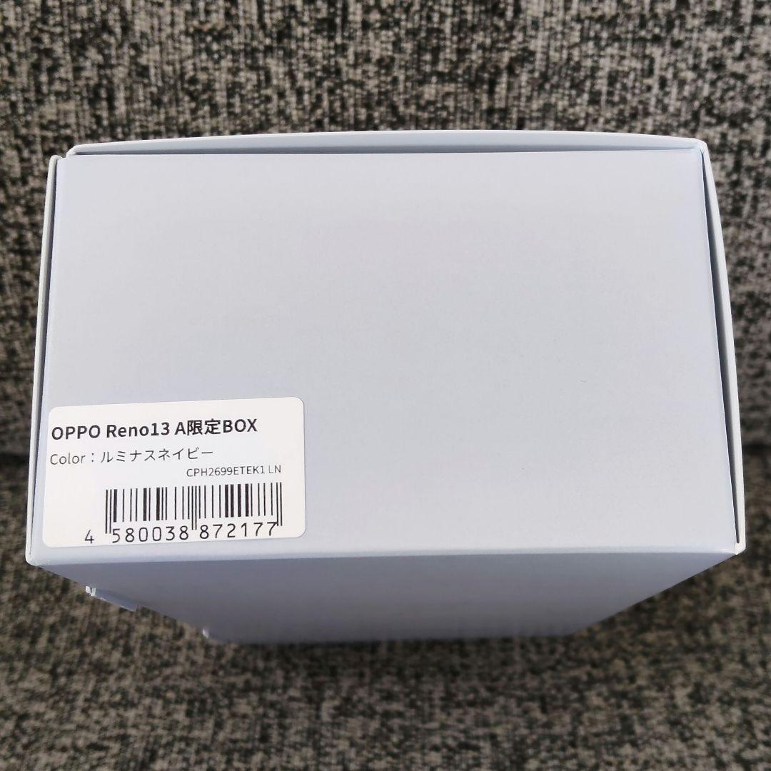 【即納】OPPO Reno13 A 限定BOX ルミナスネイビー CPH2699