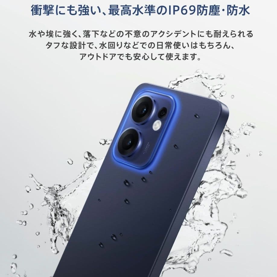 【即納】OPPO Reno13 A 限定BOX ルミナスネイビー CPH2699