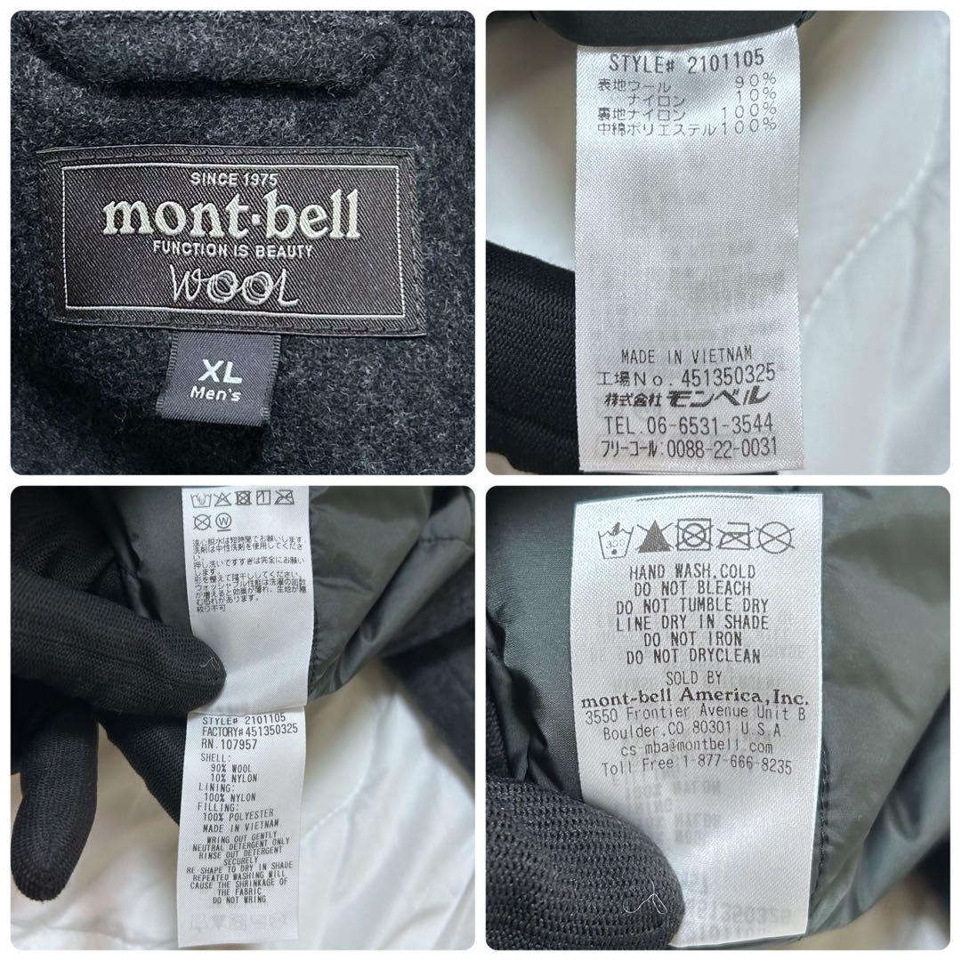 美品 mont-bell モンベル ウール トラベルコート 2101105 XL