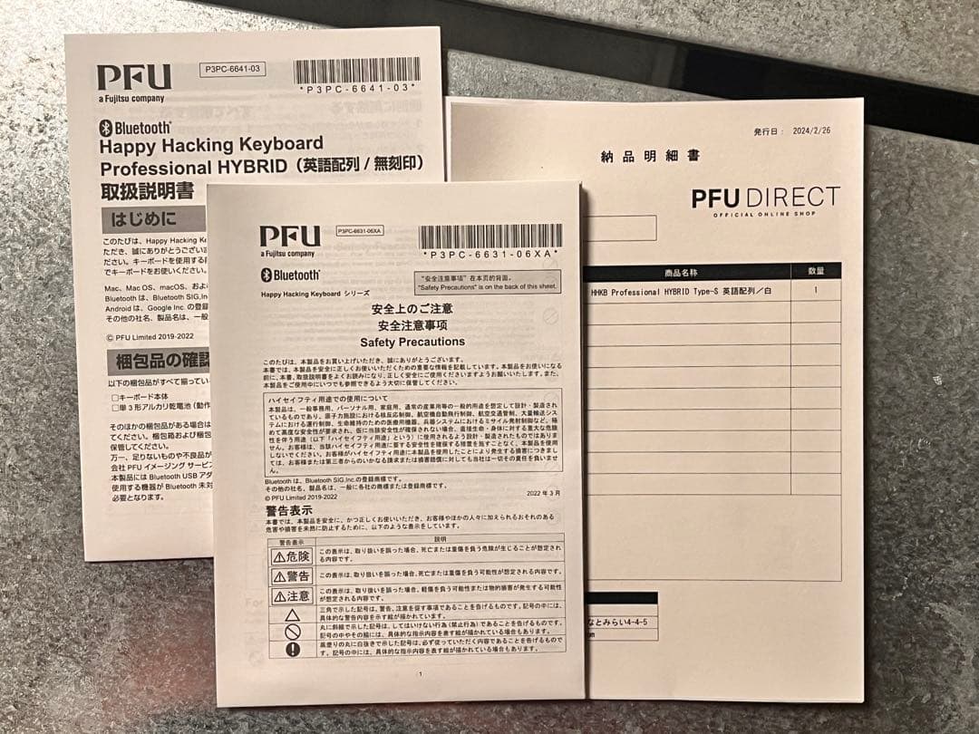 【HHKB】 Professional HYBRID Type-S 英語配列/白