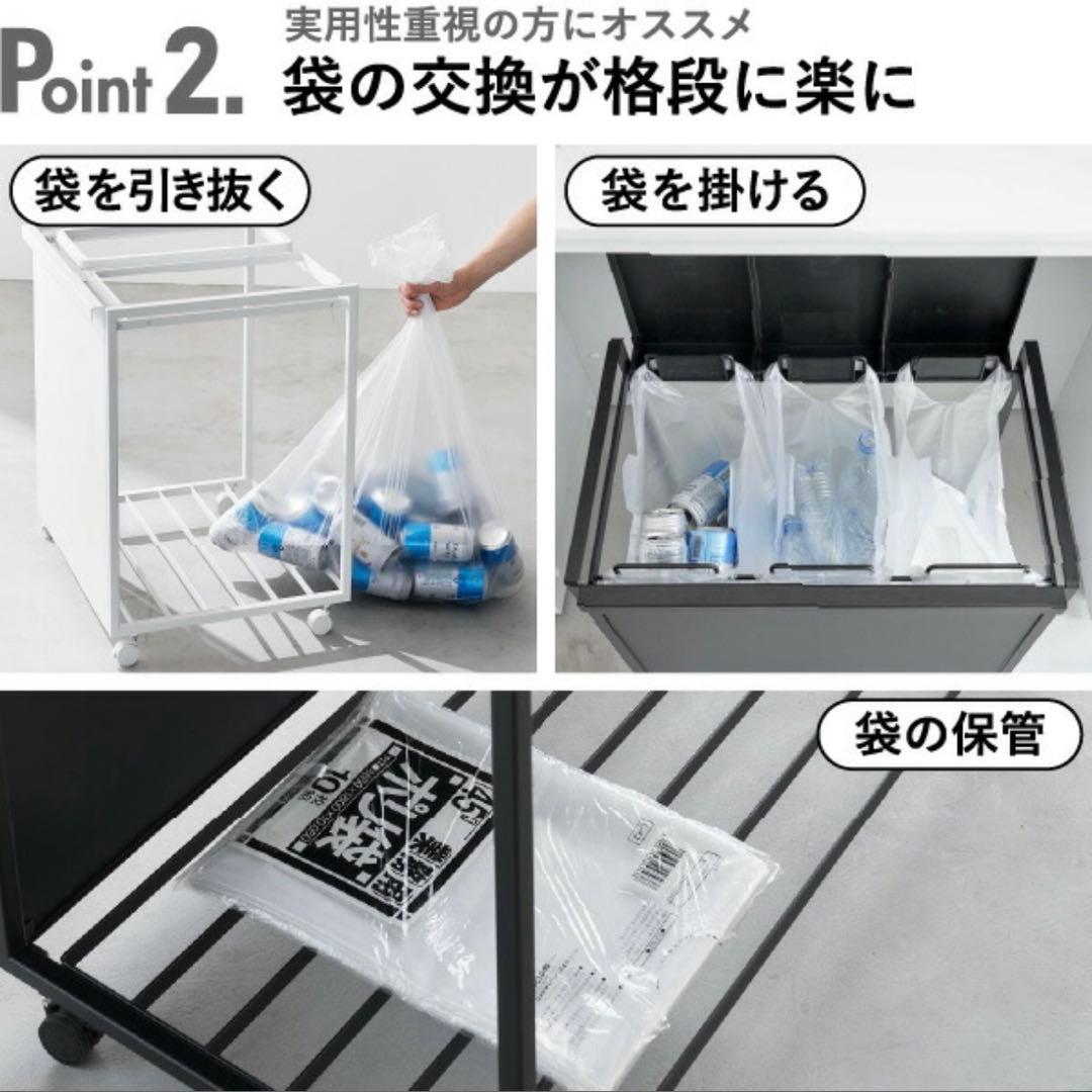 tower 山崎実業 分別ダストワゴン ゴミ箱