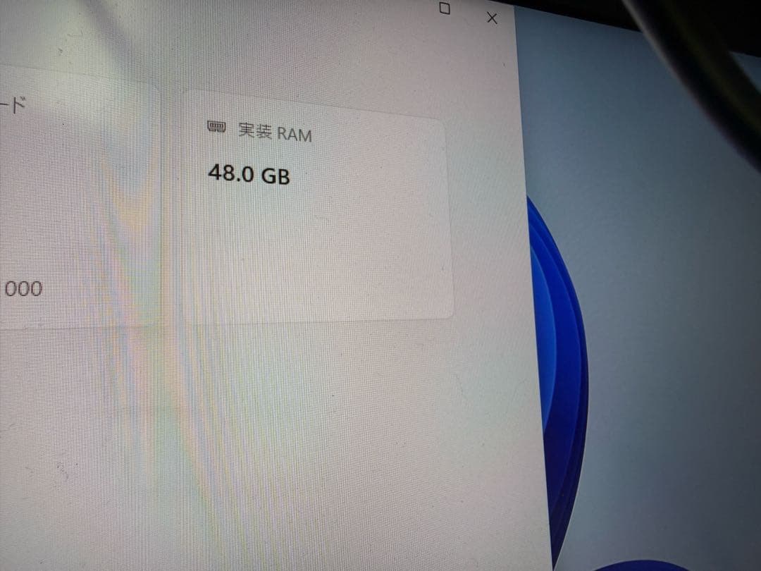 DDR4 メモリ　ノート用 16GB x2 (合計32GB) 動作確認済中古