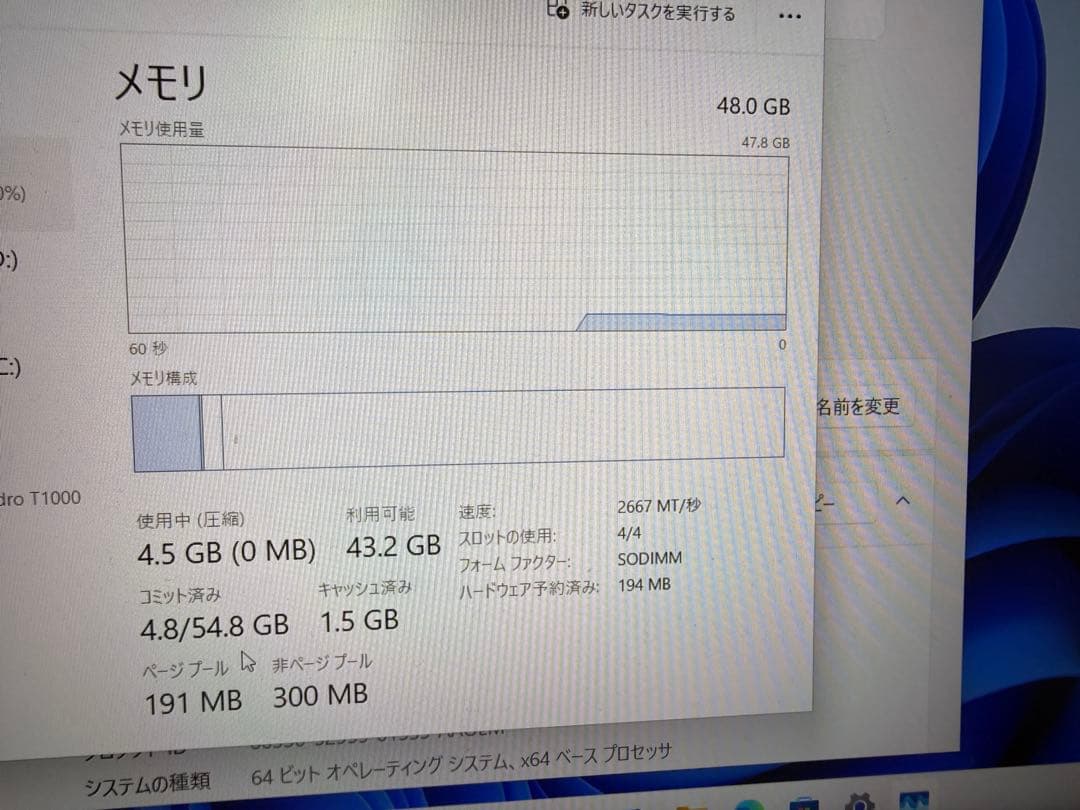DDR4 メモリ　ノート用 16GB x2 (合計32GB) 動作確認済中古