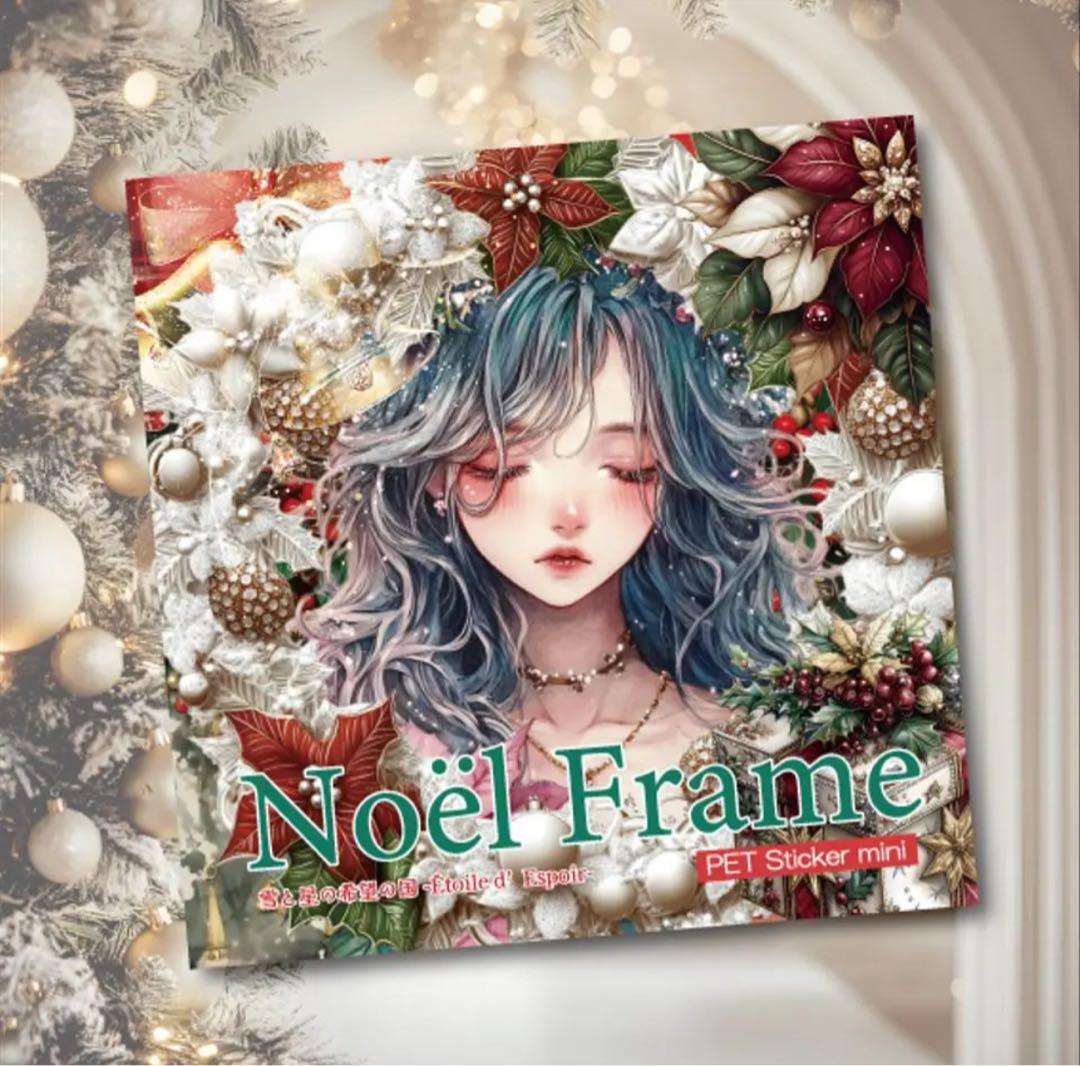 りゅーぱる様♡ありがとうございます♡