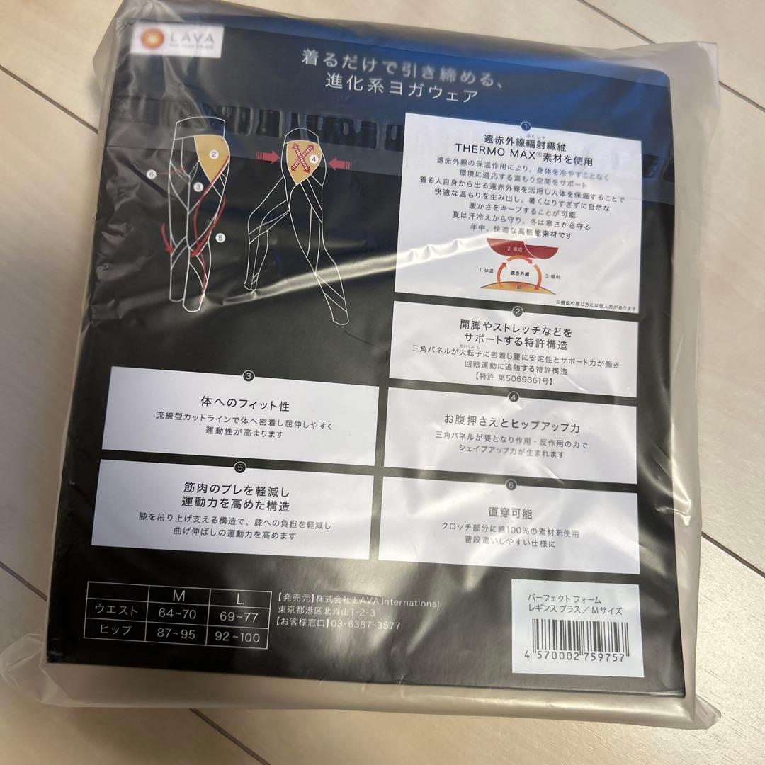 PERFECT FORM LEGGINGS plus Mサイズ