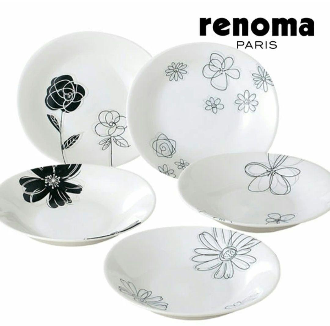 【新品未使用】renoma　いろんなお皿3種類×5枚　合計15枚セット