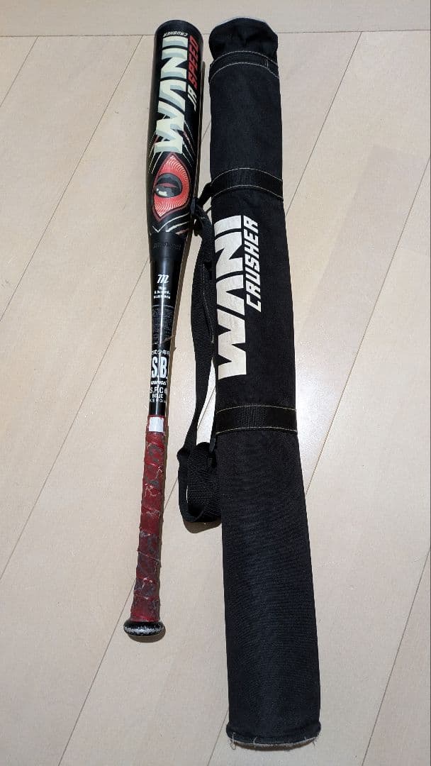 ワニクラッシャースピードジュニア 78cm 赤ワニ 少年野球 ジュニア用