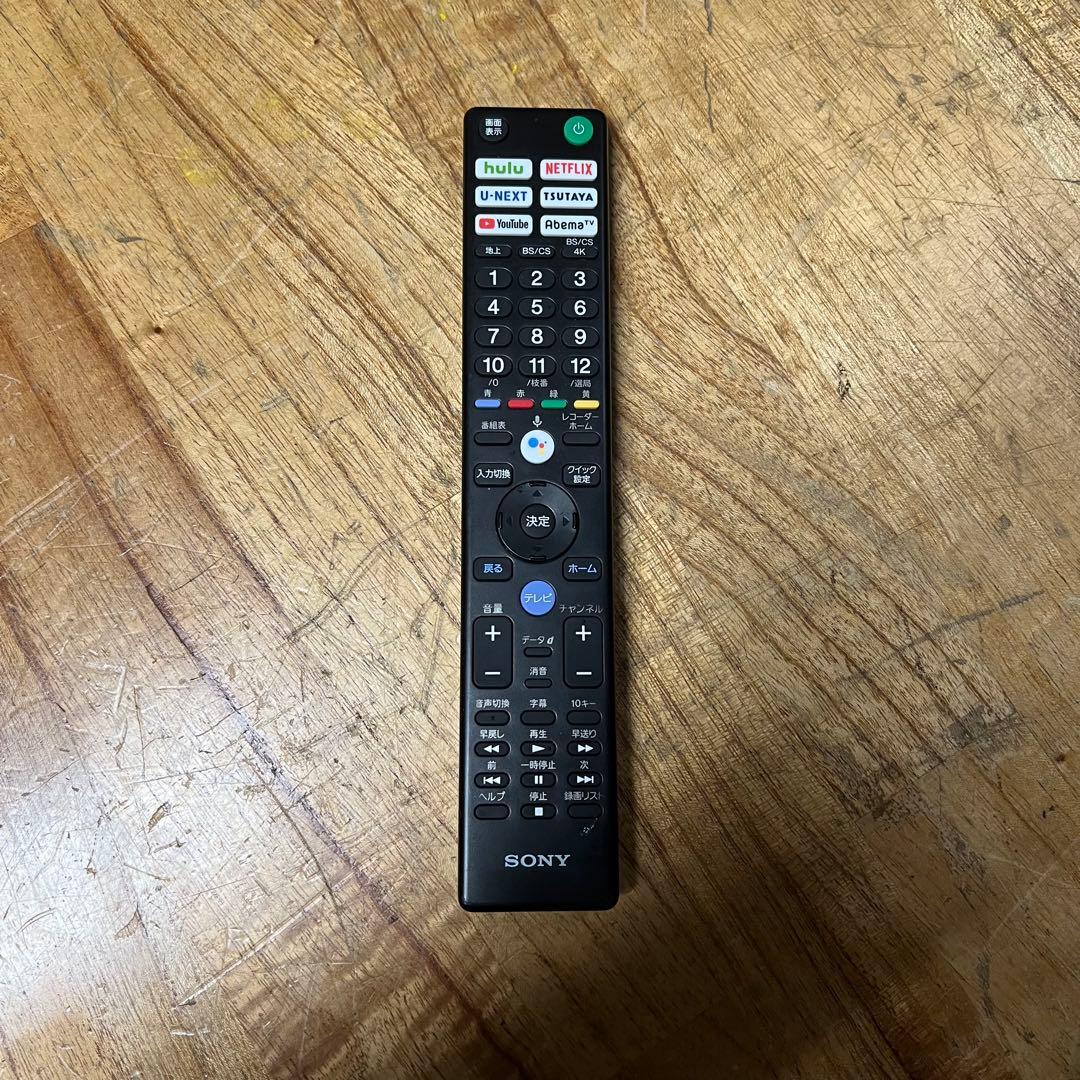 SONY 75V型 4K 液晶テレビBRAVIA KJ-75X8000H