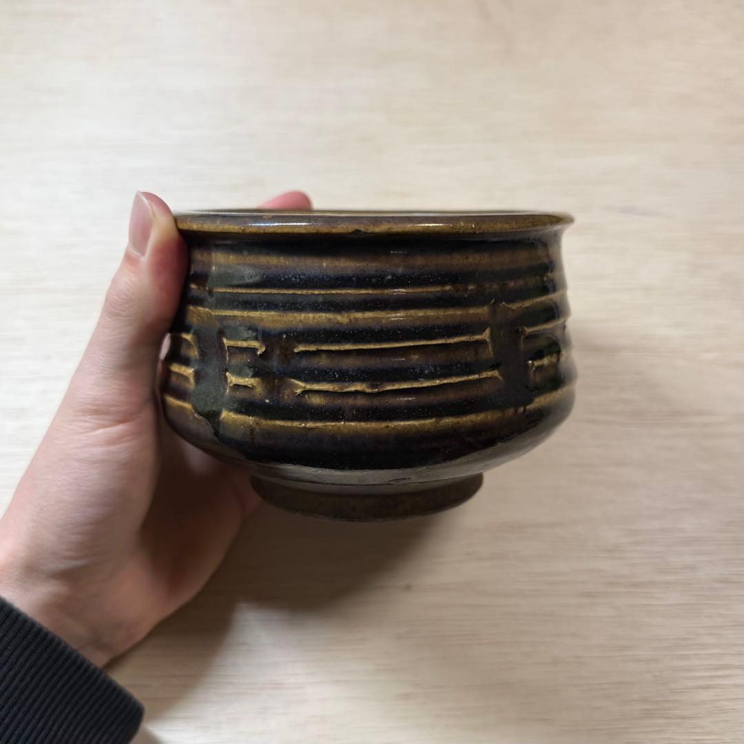 古瀬戸 美濃 拳骨茶碗 大茶碗 香炉 江戸時代 古美術 骨董 民藝 茶道具 志野