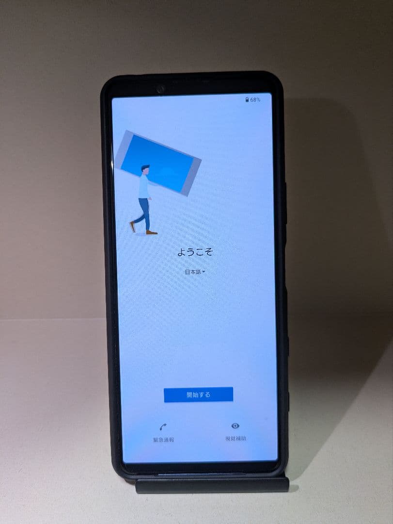 スマートフォン本体 16