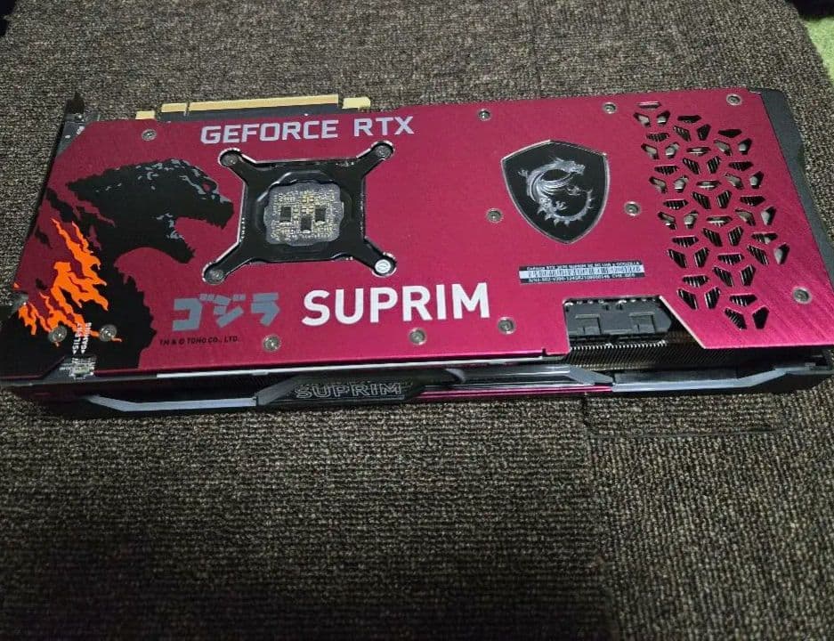 グラフィックボード・グラボ・ビデオカード MSI RTX3070 SUPRIM GODZILLA