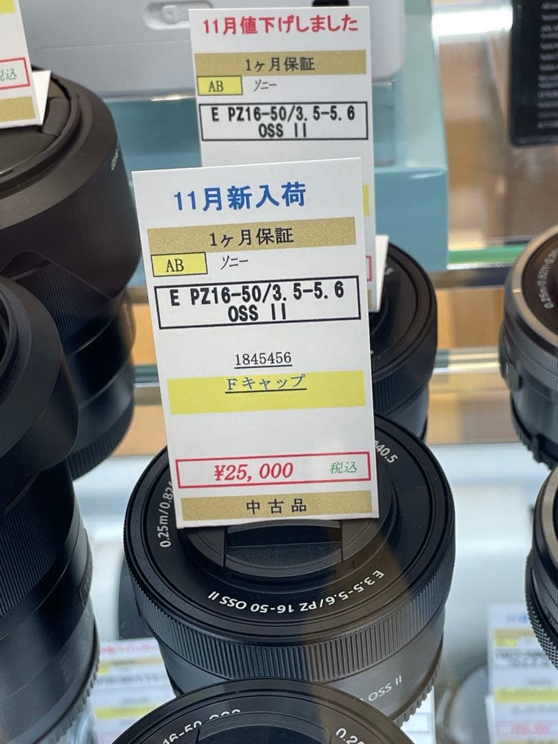 最新 美品 Sony 希少品 E3.5-5.6/PZ 16-50 OSS II