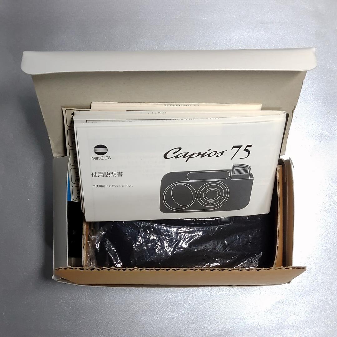 【最終価格】ミノルタ MINOLTA Capios 75