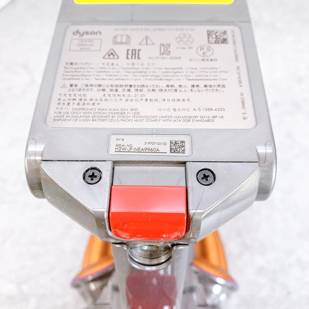 dyson ダイソン digital slim fluffy+ SV18