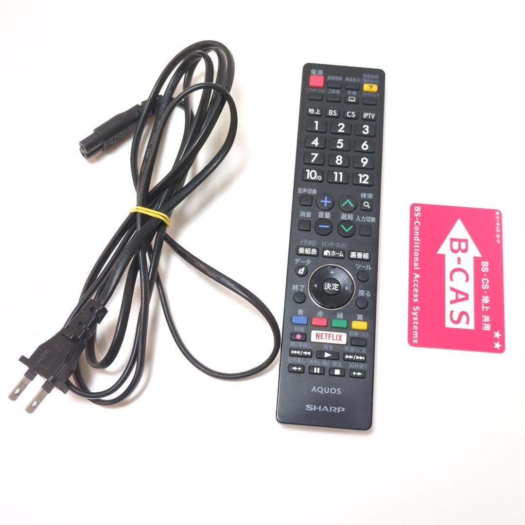 AQUOS ブルーレイレコーダー 2B-C05BW1