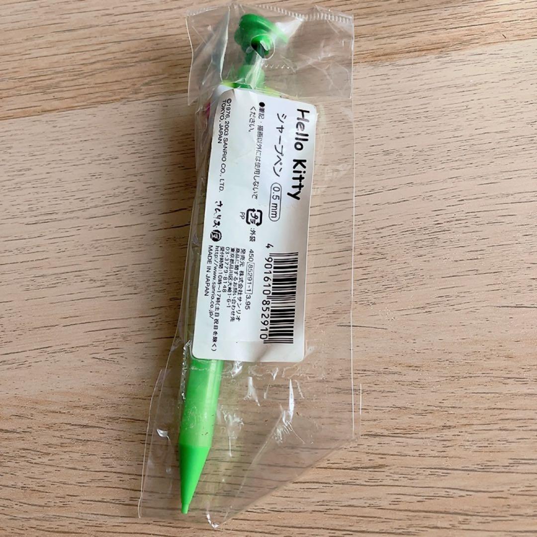 激レア　サンリオ　ハローキティ　カエルキティ　シャーペン