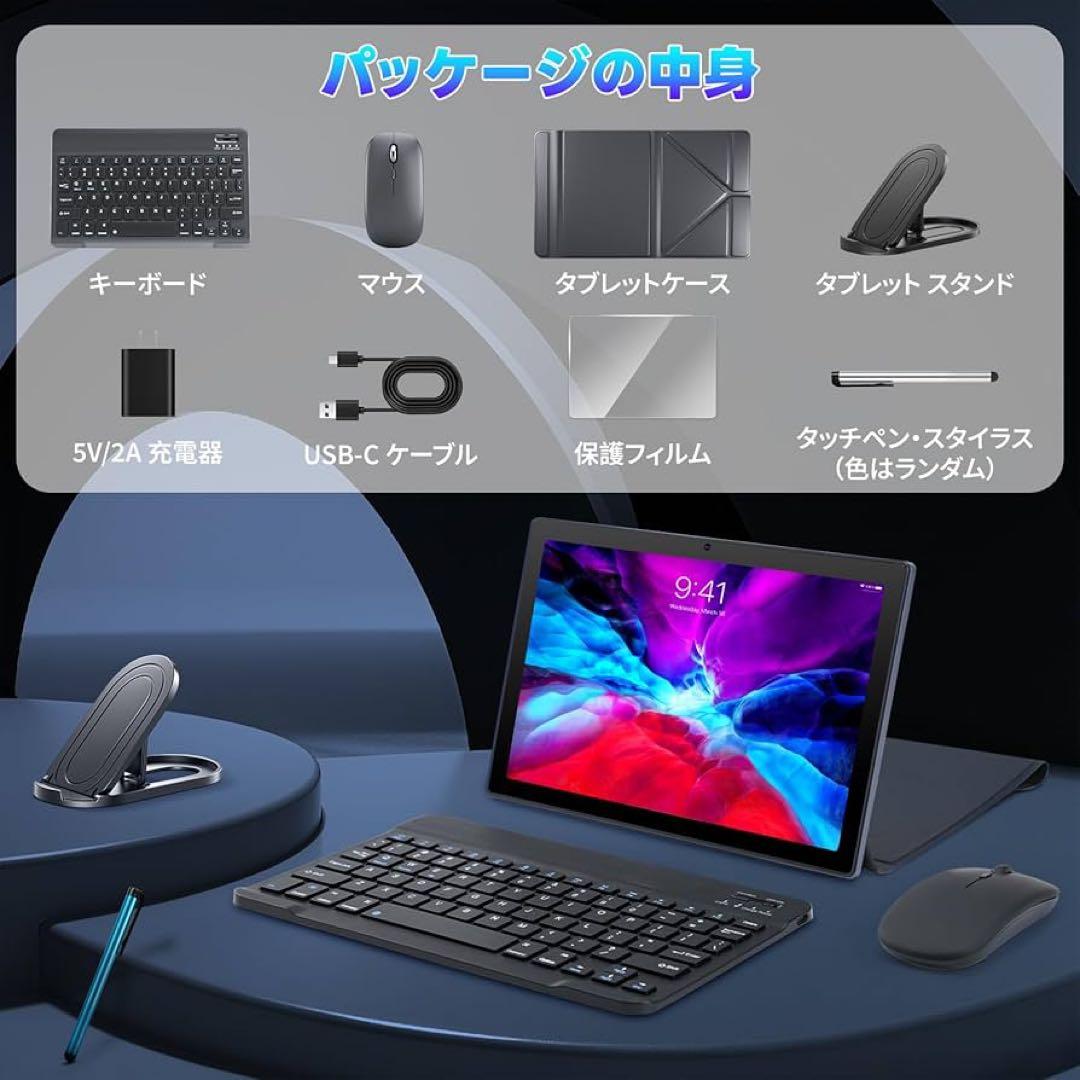 タブレット 10インチ Android15 16GB+128GB+1TB拡張