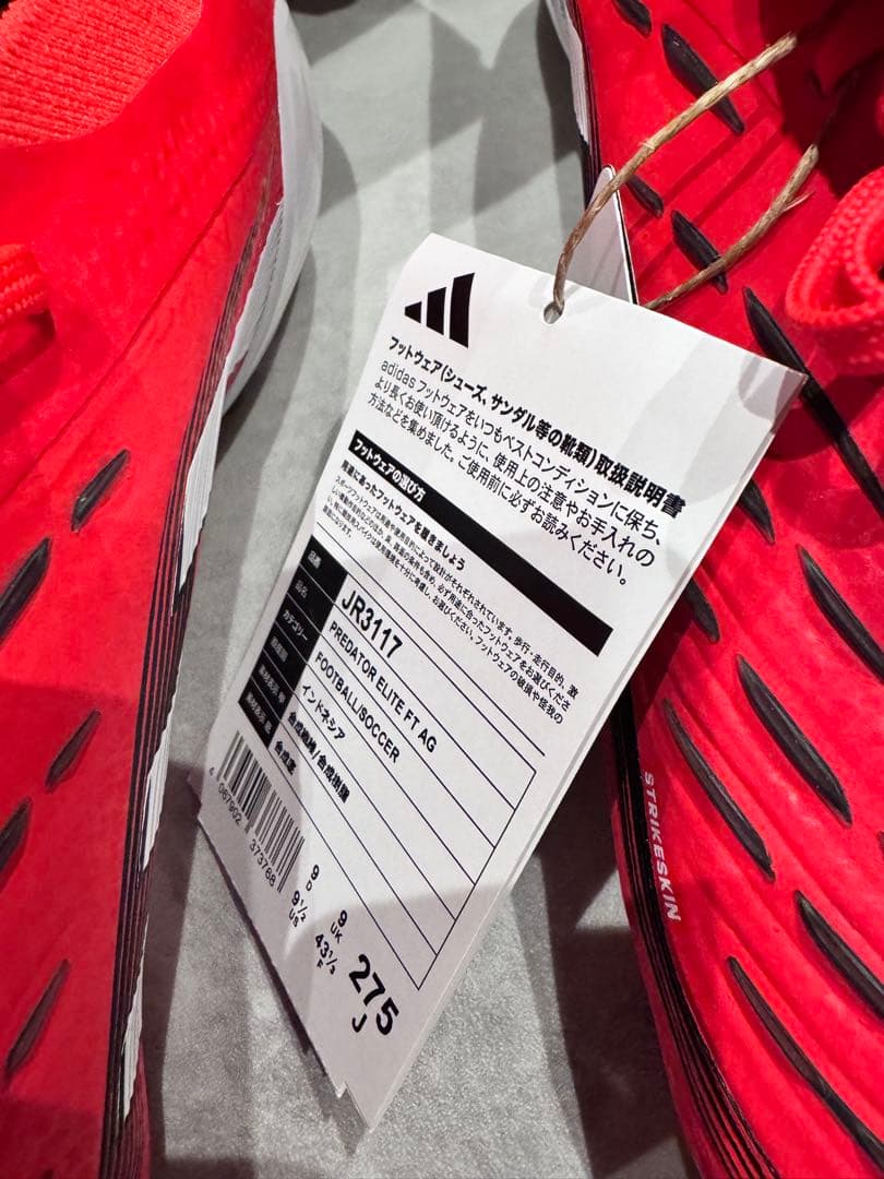 Predator Elite AG JR3117 27.5 プレデター エリート