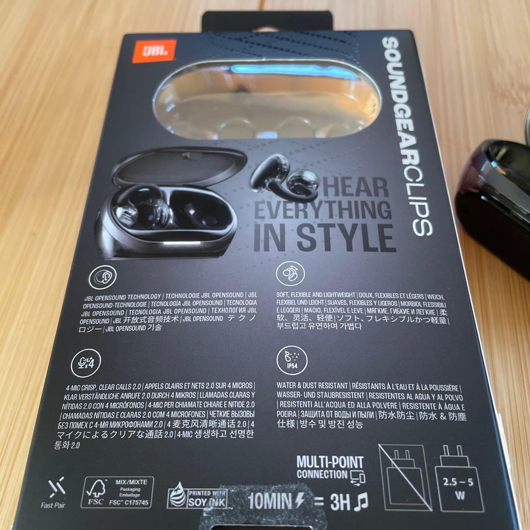 JBLサウンドギアクリップス