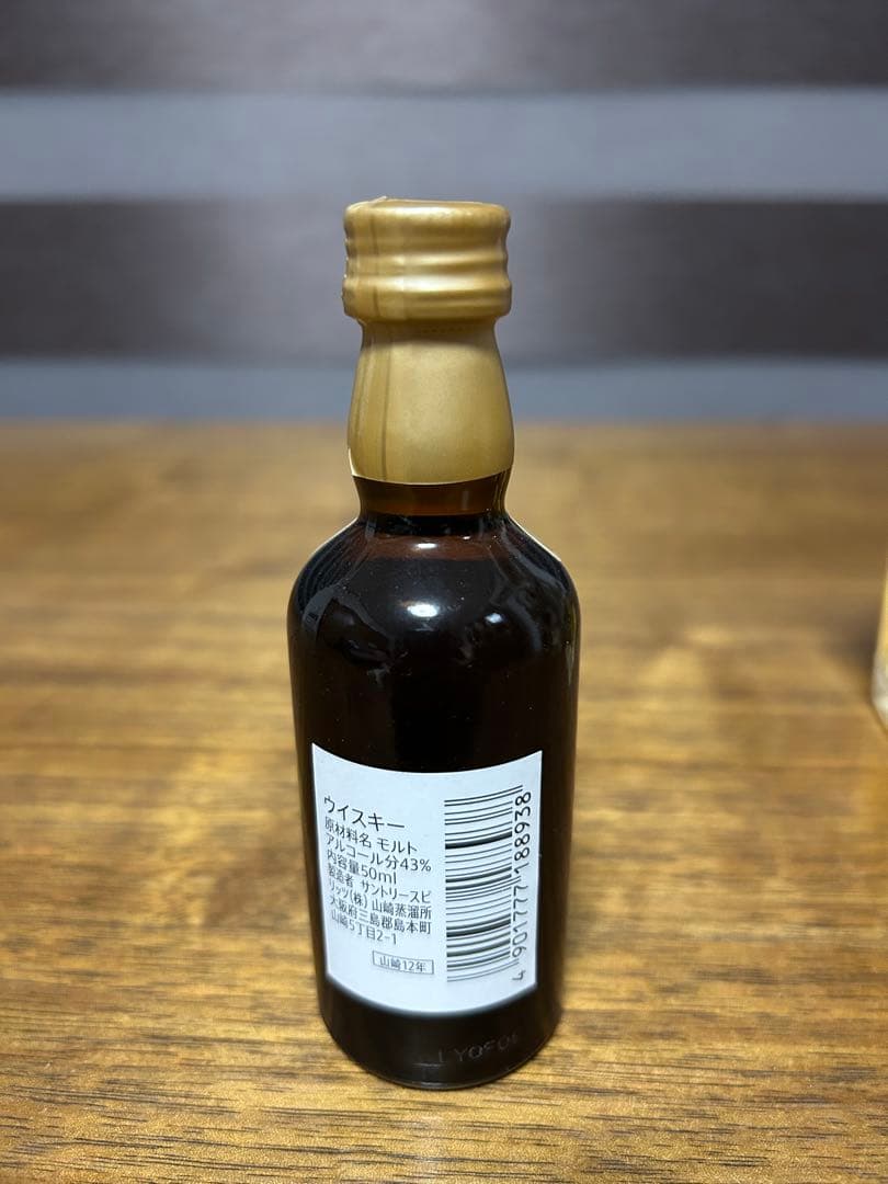 の*り様 山崎12年・響17年・竹鶴12年の ミニボトルセット